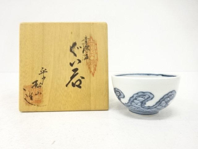 JAPANESE COLLECTIBLE / MIKAWACHI WARE / BLUE SEAS WAVE / GUGU CUP / HI